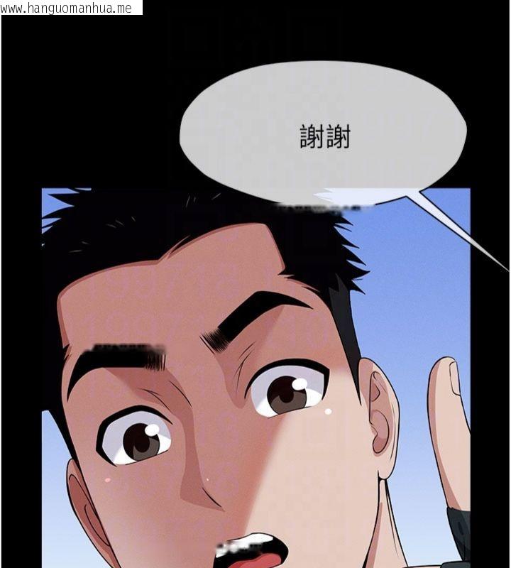 韩国漫画尸变家园:以身相许韩漫_尸变家园:以身相许-第40话-你是不是想上我?在线免费阅读-韩国漫画-第87张图片