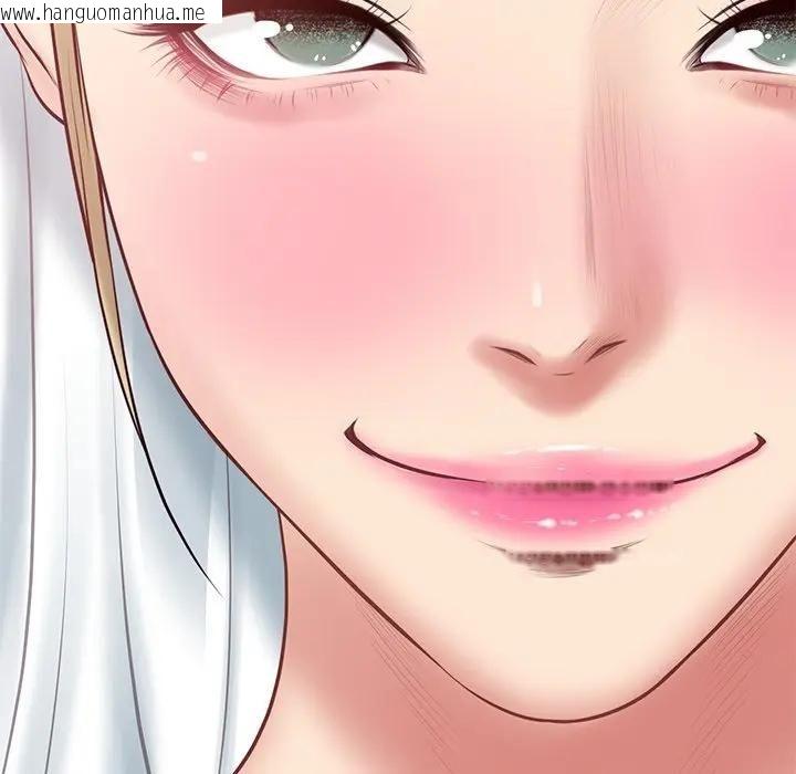 韩国漫画财阀家的女婿韩漫_财阀家的女婿-第76话在线免费阅读-韩国漫画-第155张图片