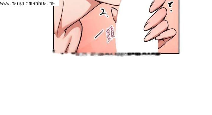 韩国漫画深层洁净达人韩漫_深层洁净达人-第59话-富婆大姐的超甜提议在线免费阅读-韩国漫画-第28张图片
