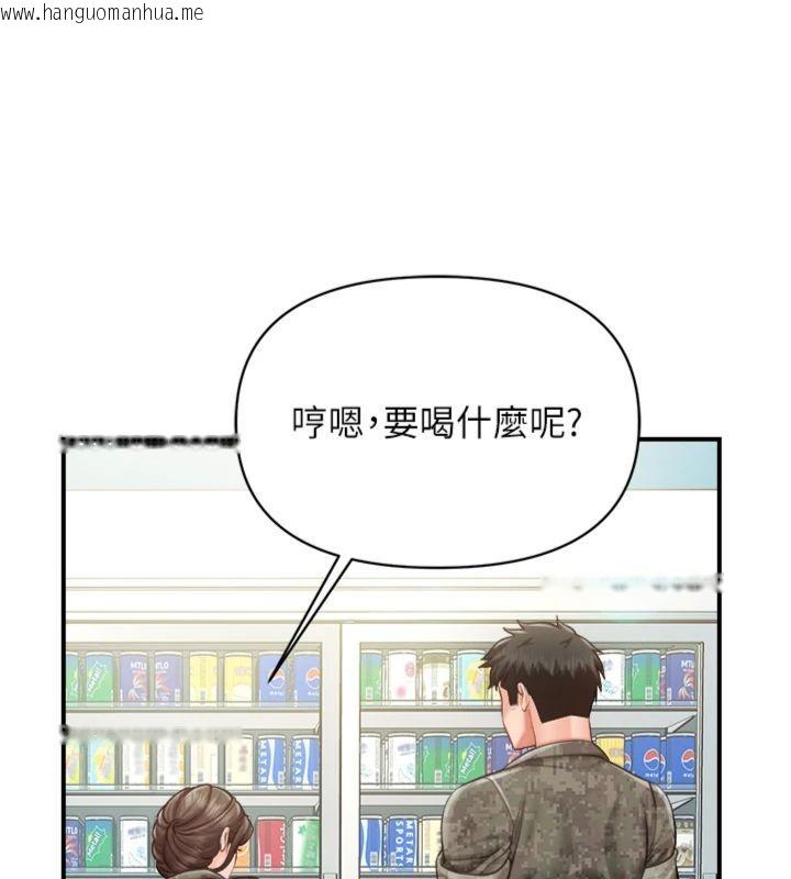 韩国漫画报告女班长:一根突起韩漫_报告女班长:一根突起-第49话-屁股被大GG顶…在线免费阅读-韩国漫画-第37张图片