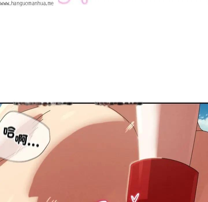 韩国漫画危险同学会韩漫_危险同学会-第113话在线免费阅读-韩国漫画-第89张图片