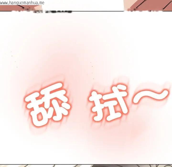 韩国漫画黑帮千金养成记/刺龙刺凤的女友韩漫_黑帮千金养成记/刺龙刺凤的女友-第22话在线免费阅读-韩国漫画-第243张图片