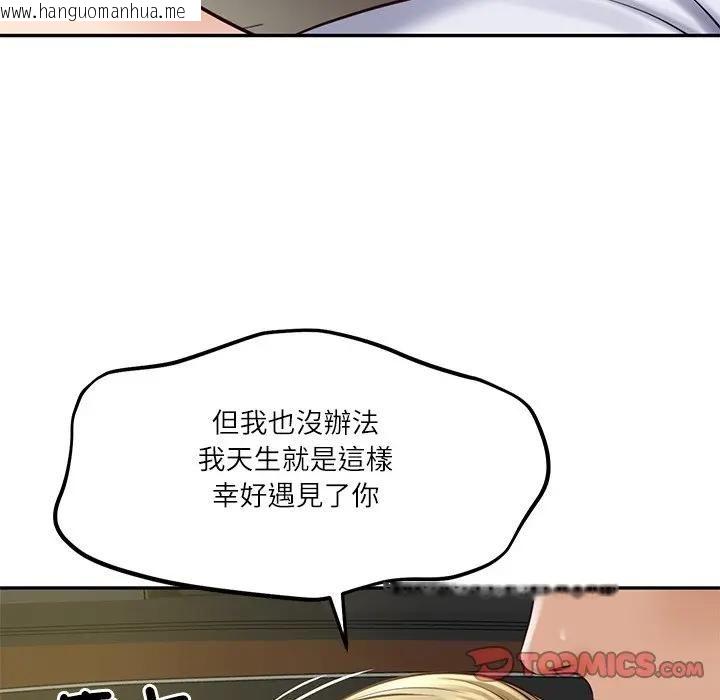 韩国漫画财阀家的女婿韩漫_财阀家的女婿-第76话在线免费阅读-韩国漫画-第39张图片