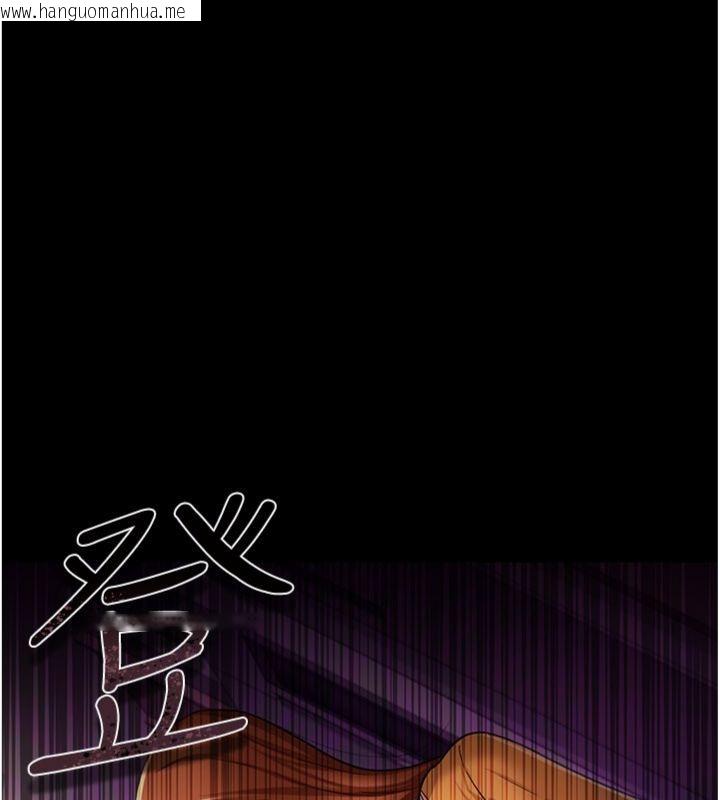 韩国漫画借妻条约韩漫_借妻条约-第43话-离家出走的人妻在线免费阅读-韩国漫画-第143张图片