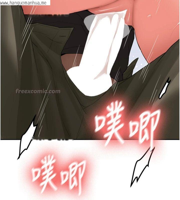 韩国漫画新生老司机韩漫_新生老司机-第30话-对称赞毫无抵抗力在线免费阅读-韩国漫画-第42张图片