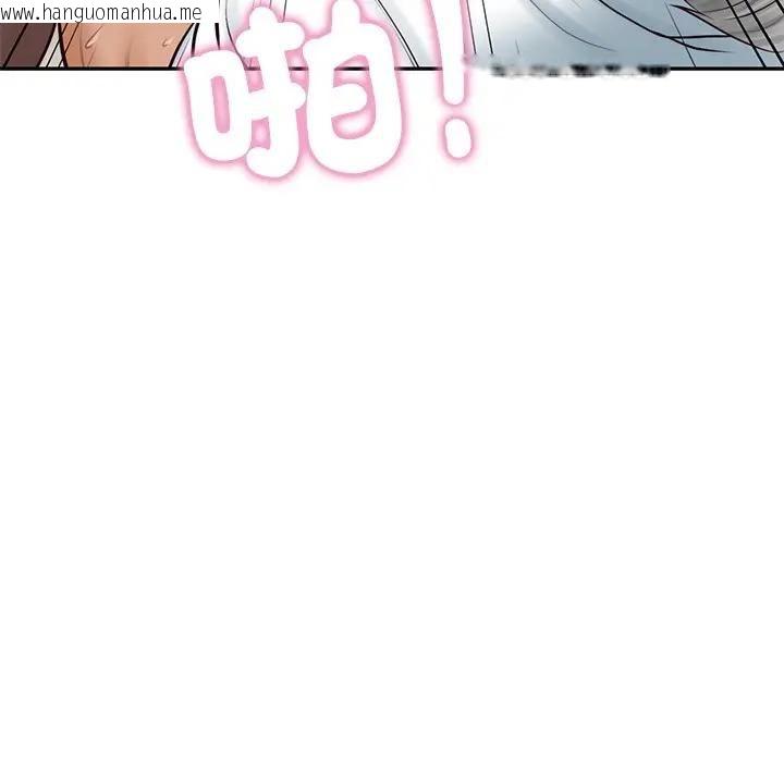 韩国漫画财阀家的女婿韩漫_财阀家的女婿-第76话在线免费阅读-韩国漫画-第114张图片