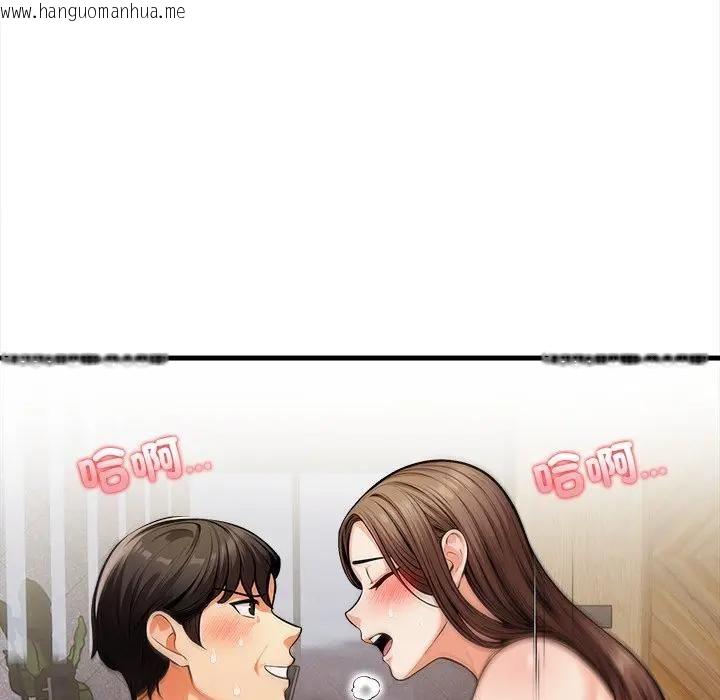 韩国漫画危情十令/任务韩漫_危情十令/任务-第20话在线免费阅读-韩国漫画-第46张图片