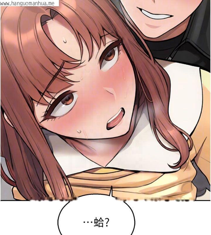 韩国漫画校园禁播角落韩漫_校园禁播角落-第32话-公共图书馆香艳野战在线免费阅读-韩国漫画-第62张图片