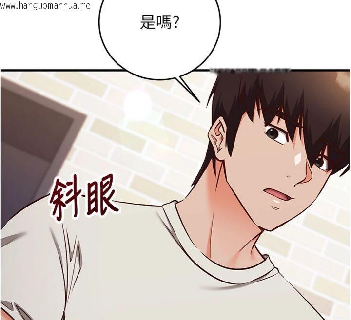 韩国漫画催眠偷心计韩漫_催眠偷心计-第12话-妳帮吹的样子真淫荡在线免费阅读-韩国漫画-第41张图片