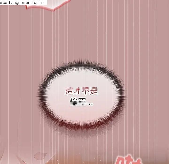 韩国漫画异世界骑士团长韩漫_异世界骑士团长-第64话在线免费阅读-韩国漫画-第36张图片