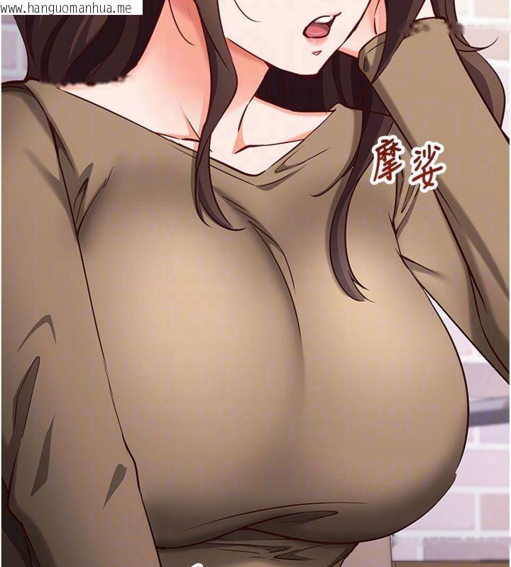 韩国漫画催眠偷心计韩漫_催眠偷心计-第12话-妳帮吹的样子真淫荡在线免费阅读-韩国漫画-第77张图片