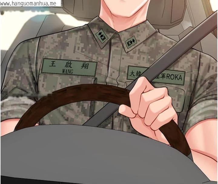 韩国漫画报告女班长:一根突起韩漫_报告女班长:一根突起-第49话-屁股被大GG顶…在线免费阅读-韩国漫画-第20张图片