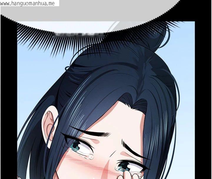 韩国漫画尸变家园:以身相许韩漫_尸变家园:以身相许-第40话-你是不是想上我?在线免费阅读-韩国漫画-第156张图片