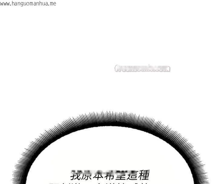 韩国漫画校园禁播角落韩漫_校园禁播角落-第32话-公共图书馆香艳野战在线免费阅读-韩国漫画-第140张图片
