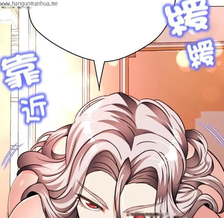 韩国漫画黑帮千金养成记/刺龙刺凤的女友韩漫_黑帮千金养成记/刺龙刺凤的女友-第22话在线免费阅读-韩国漫画-第197张图片