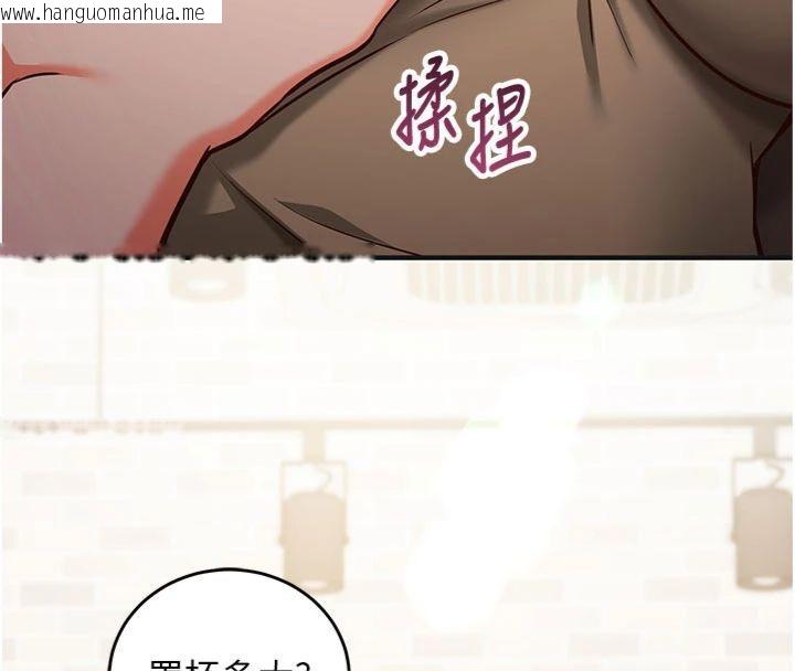 韩国漫画催眠偷心计韩漫_催眠偷心计-第12话-妳帮吹的样子真淫荡在线免费阅读-韩国漫画-第96张图片