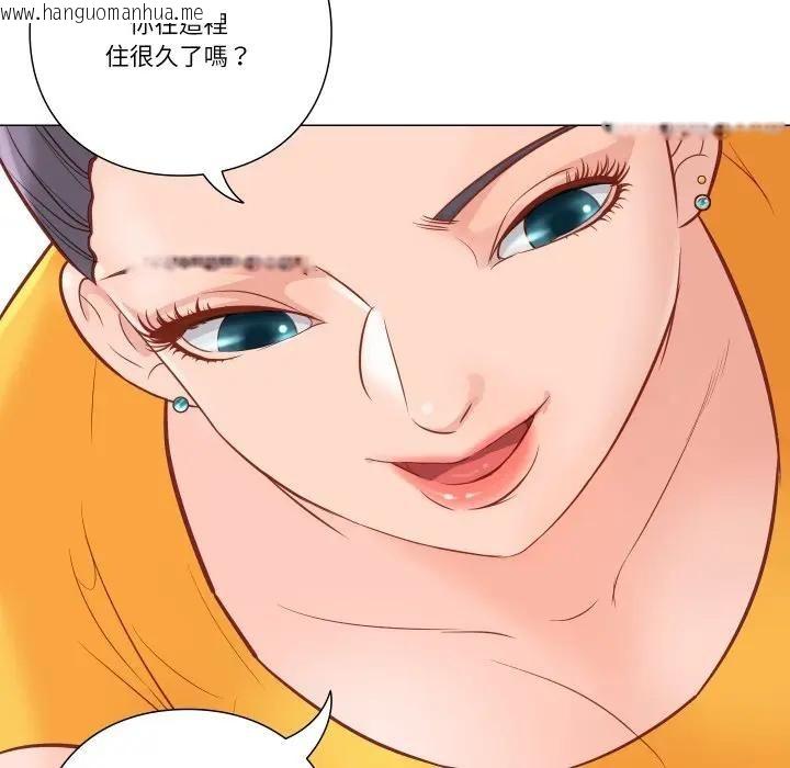 韩国漫画如果还有明天？韩漫_如果还有明天？-第5话在线免费阅读-韩国漫画-第17张图片