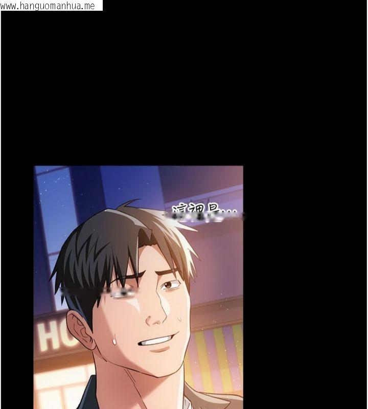 韩国漫画借妻条约韩漫_借妻条约-第43话-离家出走的人妻在线免费阅读-韩国漫画-第192张图片