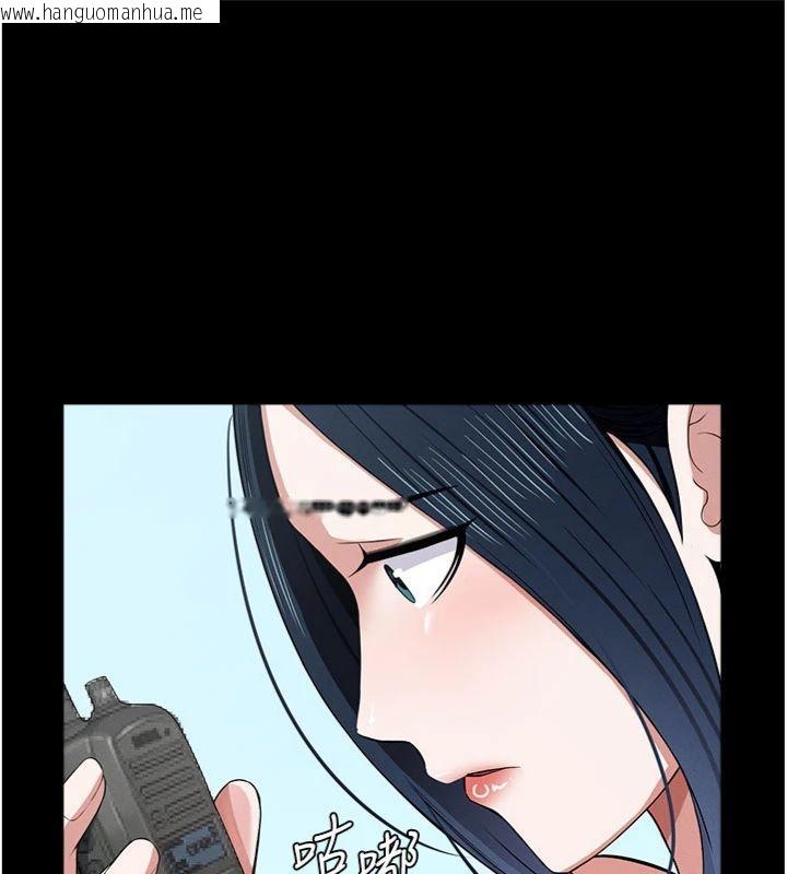 韩国漫画尸变家园:以身相许韩漫_尸变家园:以身相许-第40话-你是不是想上我?在线免费阅读-韩国漫画-第45张图片