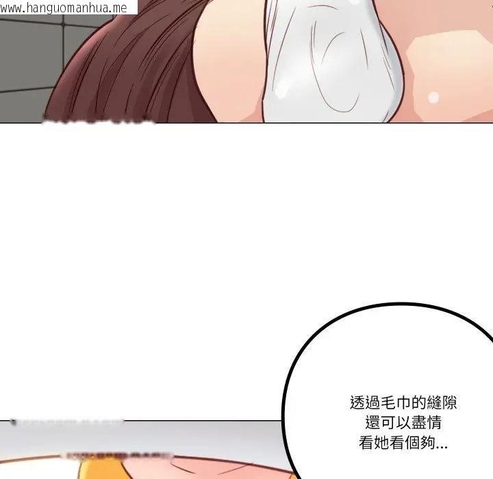 韩国漫画如果还有明天？韩漫_如果还有明天？-第5话在线免费阅读-韩国漫画-第8张图片
