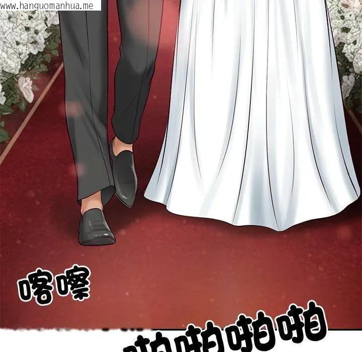 韩国漫画财阀家的女婿韩漫_财阀家的女婿-第76话在线免费阅读-韩国漫画-第153张图片