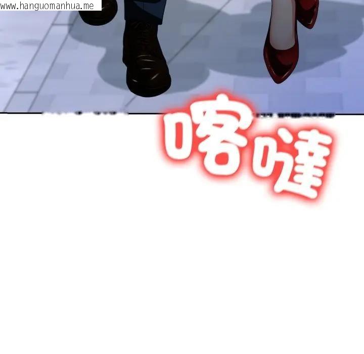 韩国漫画黑帮千金养成记/刺龙刺凤的女友韩漫_黑帮千金养成记/刺龙刺凤的女友-第22话在线免费阅读-韩国漫画-第99张图片
