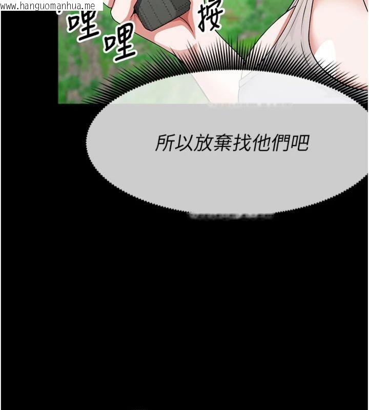 韩国漫画尸变家园:以身相许韩漫_尸变家园:以身相许-第40话-你是不是想上我?在线免费阅读-韩国漫画-第141张图片