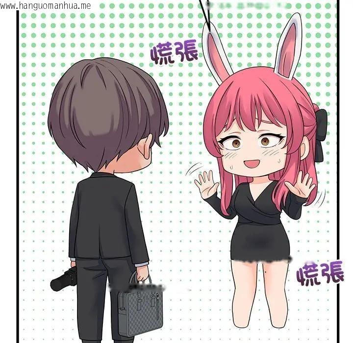 韩国漫画少爷的替身韩漫_少爷的替身-第48话在线免费阅读-韩国漫画-第144张图片
