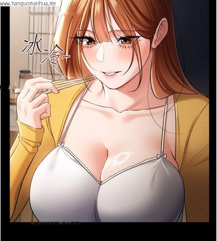 韩国漫画借妻条约韩漫_借妻条约-第43话-离家出走的人妻在线免费阅读-韩国漫画-第83张图片
