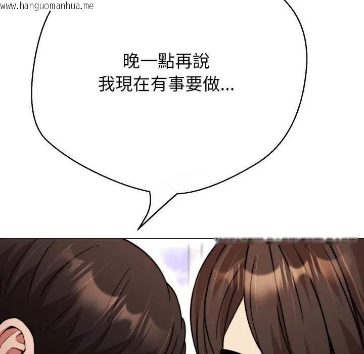 韩国漫画黑帮千金养成记/刺龙刺凤的女友韩漫_黑帮千金养成记/刺龙刺凤的女友-第22话在线免费阅读-韩国漫画-第152张图片