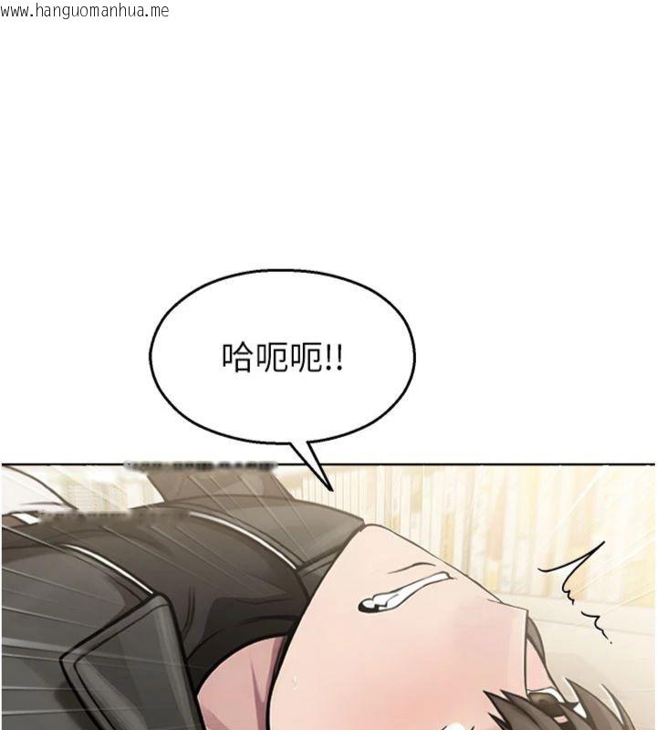 韩国漫画校园禁播角落韩漫_校园禁播角落-第32话-公共图书馆香艳野战在线免费阅读-韩国漫画-第122张图片