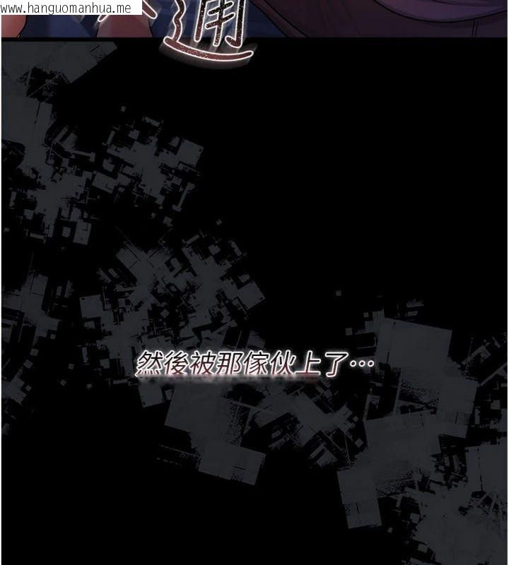 韩国漫画借妻条约韩漫_借妻条约-第43话-离家出走的人妻在线免费阅读-韩国漫画-第18张图片