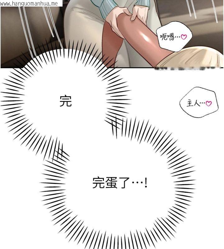 韩国漫画暴君会长的娇媳们韩漫_暴君会长的娇媳们-第35话-大媳妇的努力在线免费阅读-韩国漫画-第23张图片