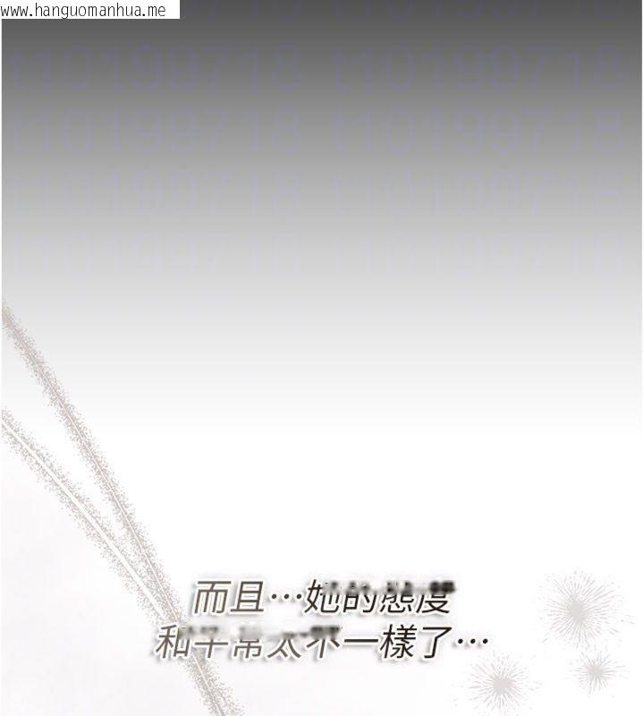 韩国漫画借妻条约韩漫_借妻条约-第43话-离家出走的人妻在线免费阅读-韩国漫画-第50张图片