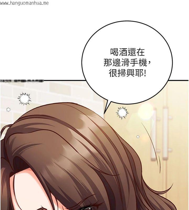 韩国漫画催眠偷心计韩漫_催眠偷心计-第12话-妳帮吹的样子真淫荡在线免费阅读-韩国漫画-第45张图片
