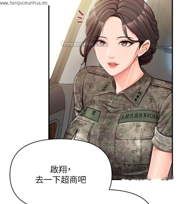 韩国漫画报告女班长:一根突起韩漫_报告女班长:一根突起-第49话-屁股被大GG顶…在线免费阅读-韩国漫画-第28张图片