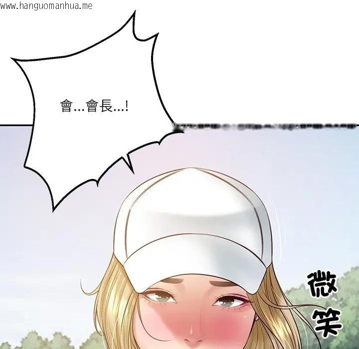 韩国漫画财阀家的女婿韩漫_财阀家的女婿-第76话在线免费阅读-韩国漫画-第122张图片