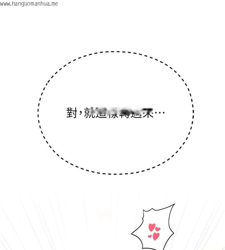 韩国漫画校园禁播角落韩漫_校园禁播角落-第32话-公共图书馆香艳野战在线免费阅读-韩国漫画-第103张图片