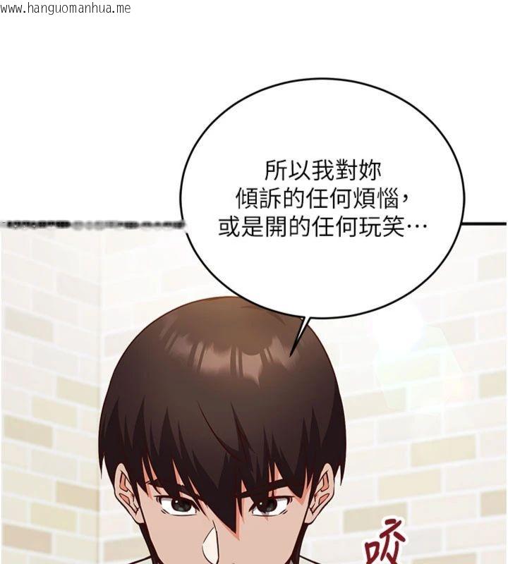韩国漫画催眠偷心计韩漫_催眠偷心计-第12话-妳帮吹的样子真淫荡在线免费阅读-韩国漫画-第101张图片