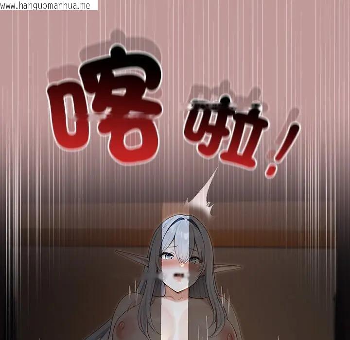 韩国漫画异世界骑士团长韩漫_异世界骑士团长-第64话在线免费阅读-韩国漫画-第116张图片
