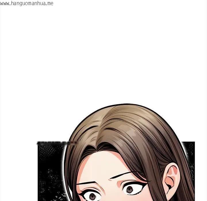 韩国漫画危情十令/任务韩漫_危情十令/任务-第20话在线免费阅读-韩国漫画-第89张图片
