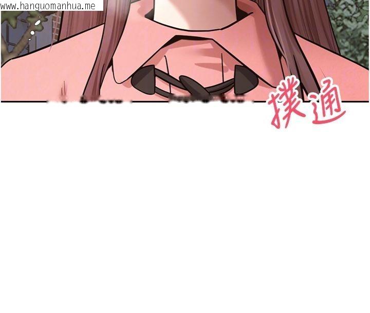 韩国漫画币转人生韩漫_币转人生-第68话-乖乖听话的「奖励」在线免费阅读-韩国漫画-第116张图片