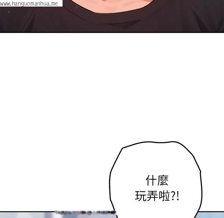 韩国漫画不只是朋友韩漫_不只是朋友-第9话在线免费阅读-韩国漫画-第8张图片