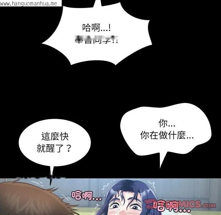 韩国漫画房间里的心跳/有她的小套房韩漫_房间里的心跳/有她的小套房-第30话在线免费阅读-韩国漫画-第27张图片