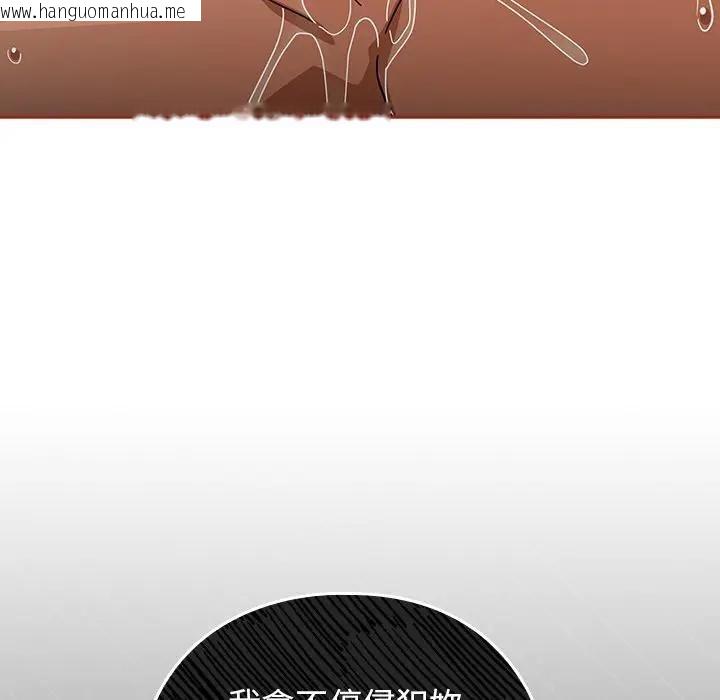 韩国漫画调教开关：第二季韩漫_调教开关：第二季-第33话在线免费阅读-韩国漫画-第131张图片