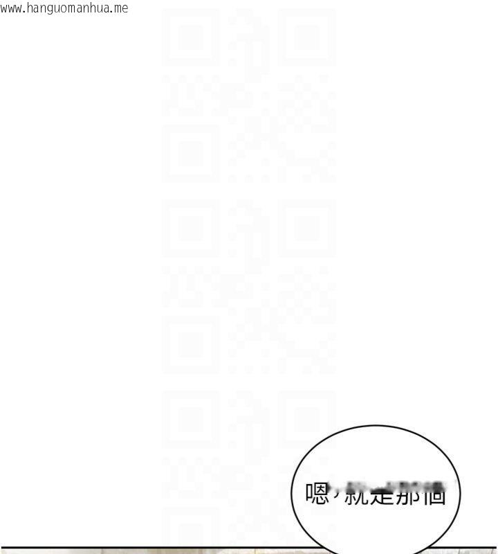 韩国漫画暴君会长的娇媳们韩漫_暴君会长的娇媳们-第35话-大媳妇的努力在线免费阅读-韩国漫画-第62张图片