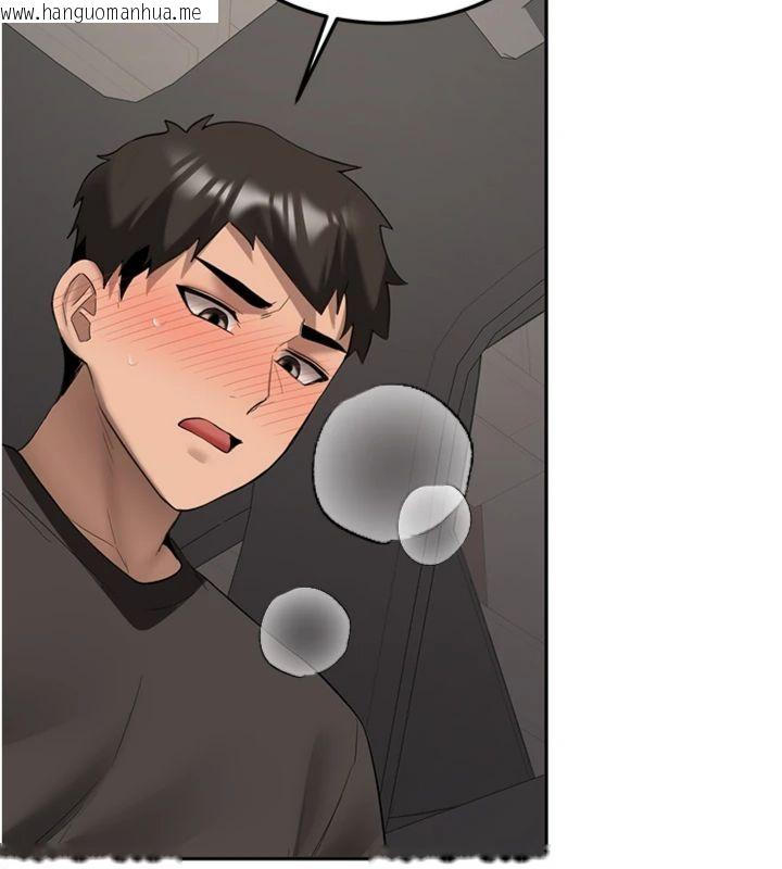 韩国漫画新生老司机韩漫_新生老司机-第30话-对称赞毫无抵抗力在线免费阅读-韩国漫画-第46张图片