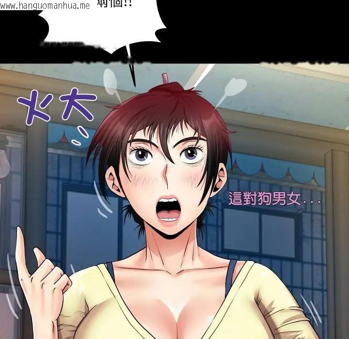 韩国漫画房间里的心跳/有她的小套房韩漫_房间里的心跳/有她的小套房-第30话在线免费阅读-韩国漫画-第113张图片