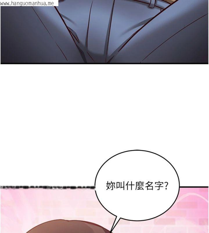 韩国漫画催眠偷心计韩漫_催眠偷心计-第12话-妳帮吹的样子真淫荡在线免费阅读-韩国漫画-第90张图片