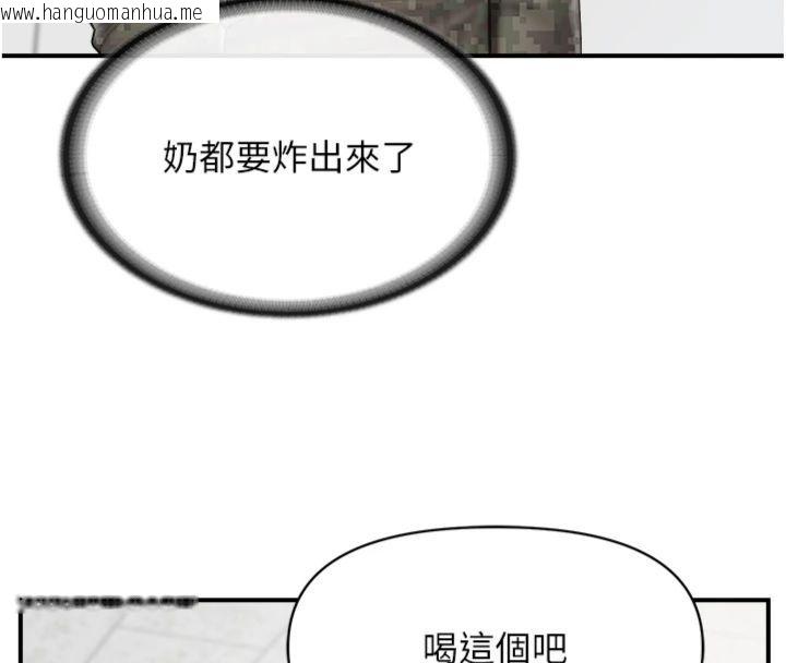 韩国漫画报告女班长:一根突起韩漫_报告女班长:一根突起-第49话-屁股被大GG顶…在线免费阅读-韩国漫画-第43张图片